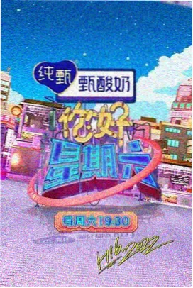 擦边短剧 甜宠喜剧 恋爱攻略