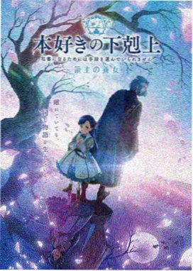 擦边短剧 奇幻冒险 异界奇缘