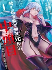 擦边短剧 动作犯罪 暗夜追凶